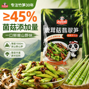 ��ʳ��¹�׹����S120g��������ζ��ɽ�G�S��S���r�۾���С��ʳ