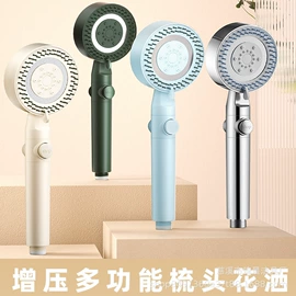 手持花洒;花洒淋浴配件;水嘴