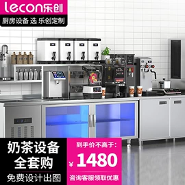 炊事设备;保鲜冷藏设备;肉品加工设备