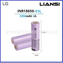 ȫԭb18650늳lLG F1L늳 3350mAh֭hӛ䛃xX