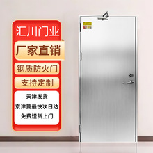 甲级防火门304不锈钢201制防火门商场消防工程门一门一证厂家直销