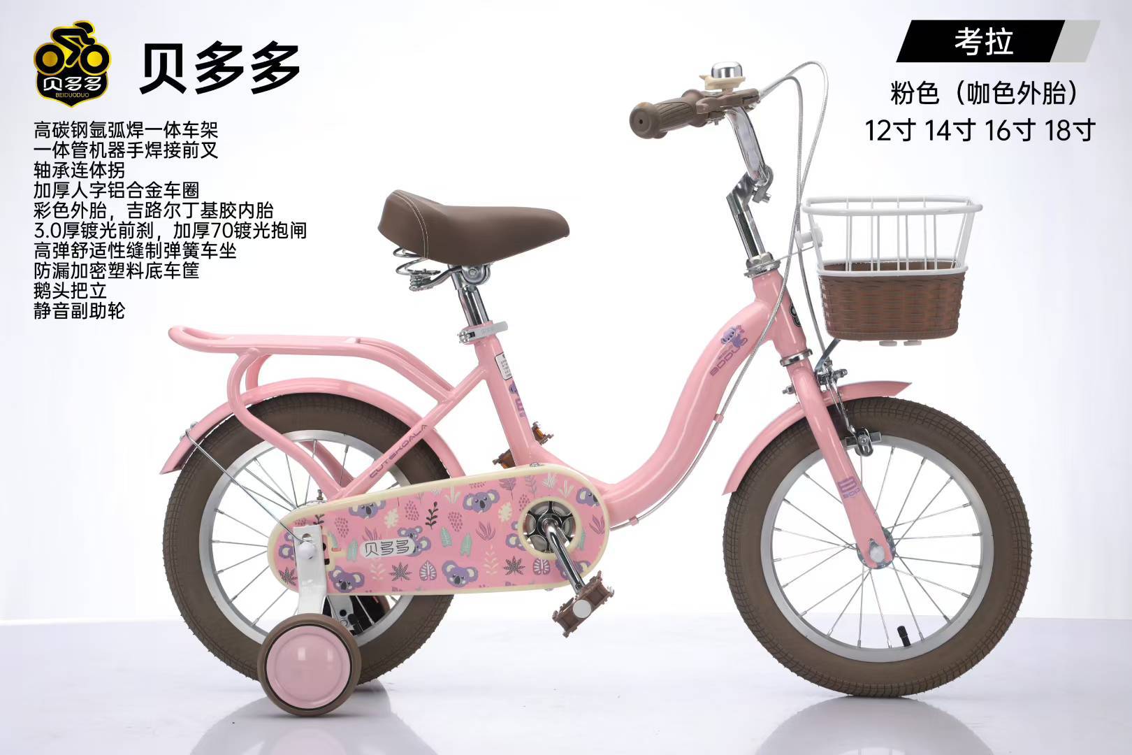 Bicicletas infantiles para niños y niñas de 2 - 6 - 8 - 9 años de edad, bicicletas para mujeres, bicicletas para princesas, bicicletas para pedal, bicicletas de dos ruedas