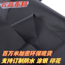 420DPU��ɫ��]����ţ������ռ{�ﲼ���l