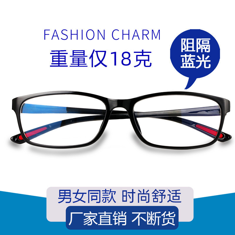 Gafas anti-luz azul de alta definición, gafas anti-luz azul de mediana edad, gafas anti-luz para hombres y mujeres, gafas anti-luz para hombres y mujeres, gafas anti-luz para hombres y mujeres, gafas anti-luz azul de mediana edad, gafas anti-luz para hombres y mujeres, gafas anti-luz para hombres y mujeres