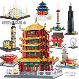 万格6210-30街景摆件模型儿童拼组装积木玩具伦敦双子桥礼品