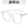 Korean version of transparent blue frame myopia glasses women's defense blue light can be digital and round face out of You Pingguang glasses ins