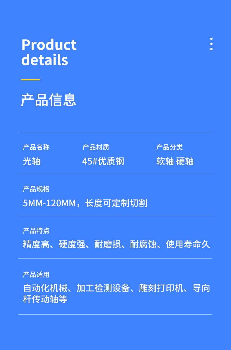 详情_06.jpg