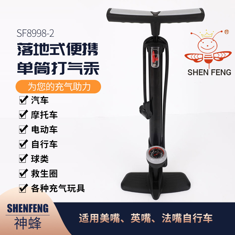 落地式车载便携迷你单筒打气筒自行车各类充气玩具手打打气筒定制