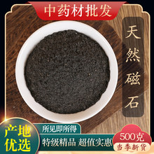��ș�ĵ��ؼ���Ȼ����ʯ �`��ʯ ��Ʒ���ʯ ��ʯ 500g��ș��