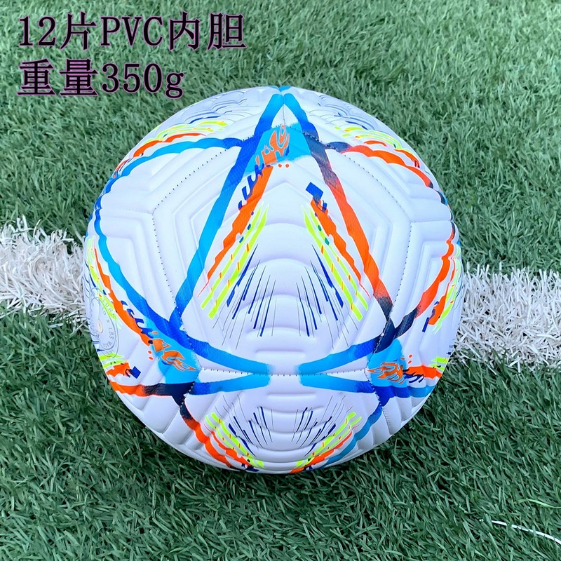 ミシン縫いサッカーフットボールワールドカップヨーロッパカップアメリカカッププレミアリーグ試合トレーニングNo.5 PVCサッカー卸売|undefined
