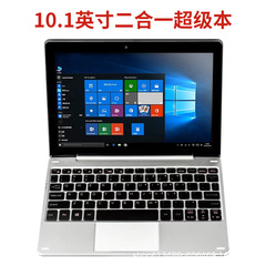 10.1インチwindows10システム携帯型インターネット課オフィス炒め株2 in 1タブレットコンピュータノート