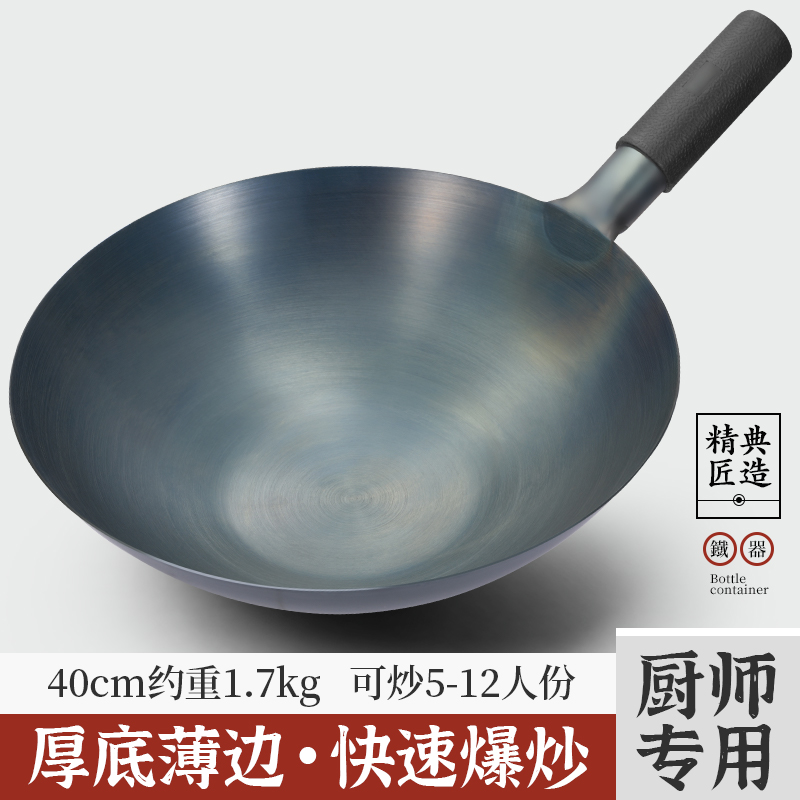 40CM 냄비가 열렸습니다 (6-10명)