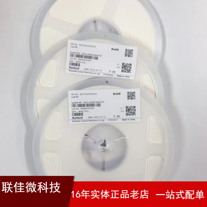 经销供应 贴片电感SMD-DIP全系列0402  2.2UH  4.7UH等贴片电感