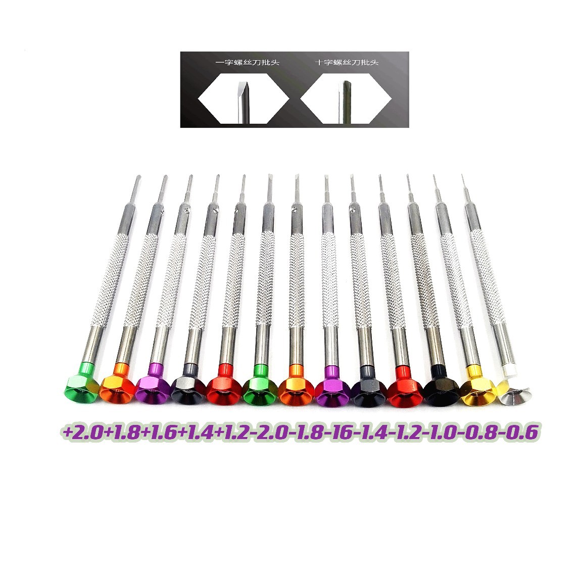 스크류 드라이버 정밀 컬러 알루미늄 스크루 드라이버 스테인레스 스틸 컬러 알루미늄 스크루 드라이버 정밀 비트 컬러 알루미늄 스크루 드라이버