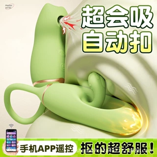 劳乐斯-吸伸缩穿戴跳蛋女用无线遥控外出高潮自慰成人情趣性用品
