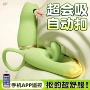 自慰伸缩高潮遥控跳蛋