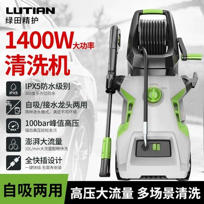 Brush Car Washing Pump Cleaning — Car washing machine