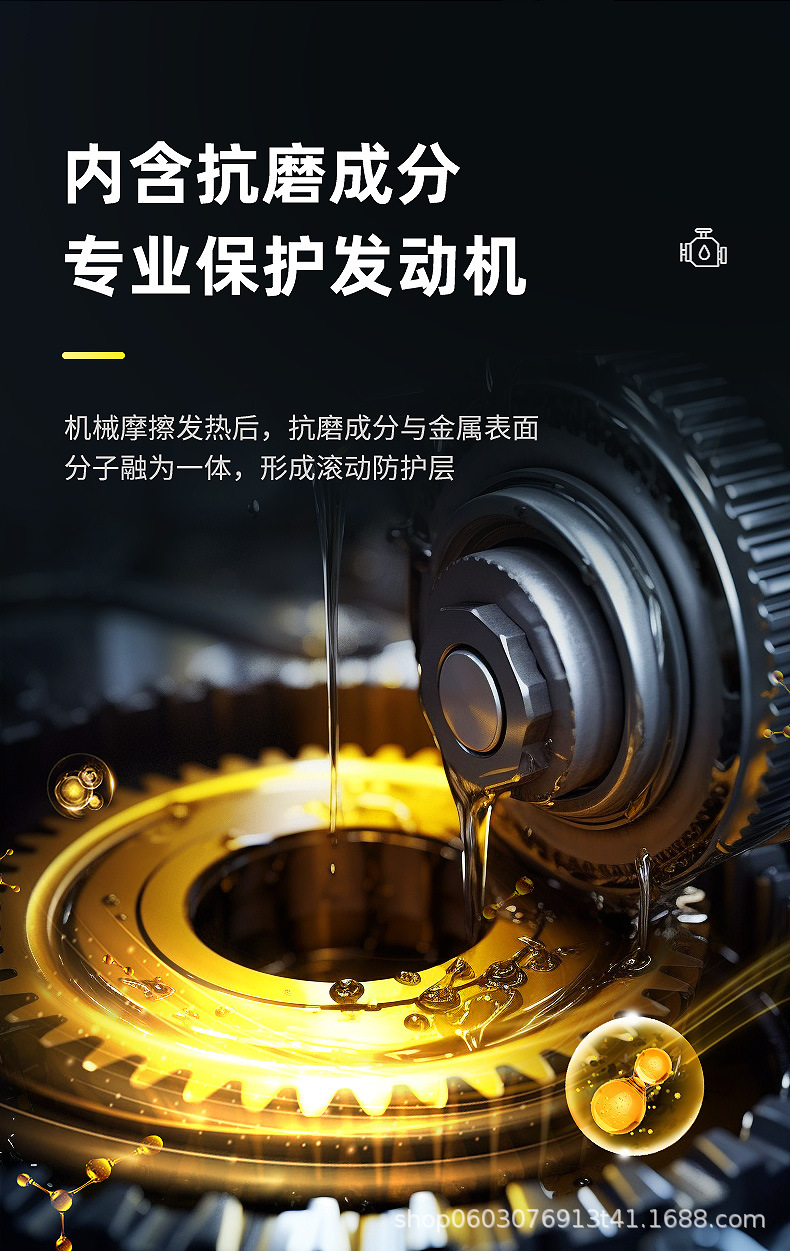 Car engine noise and vibration repair agent, powerful solution for oil burning, noise reduction, car engine oil treatment, internal oil removal
