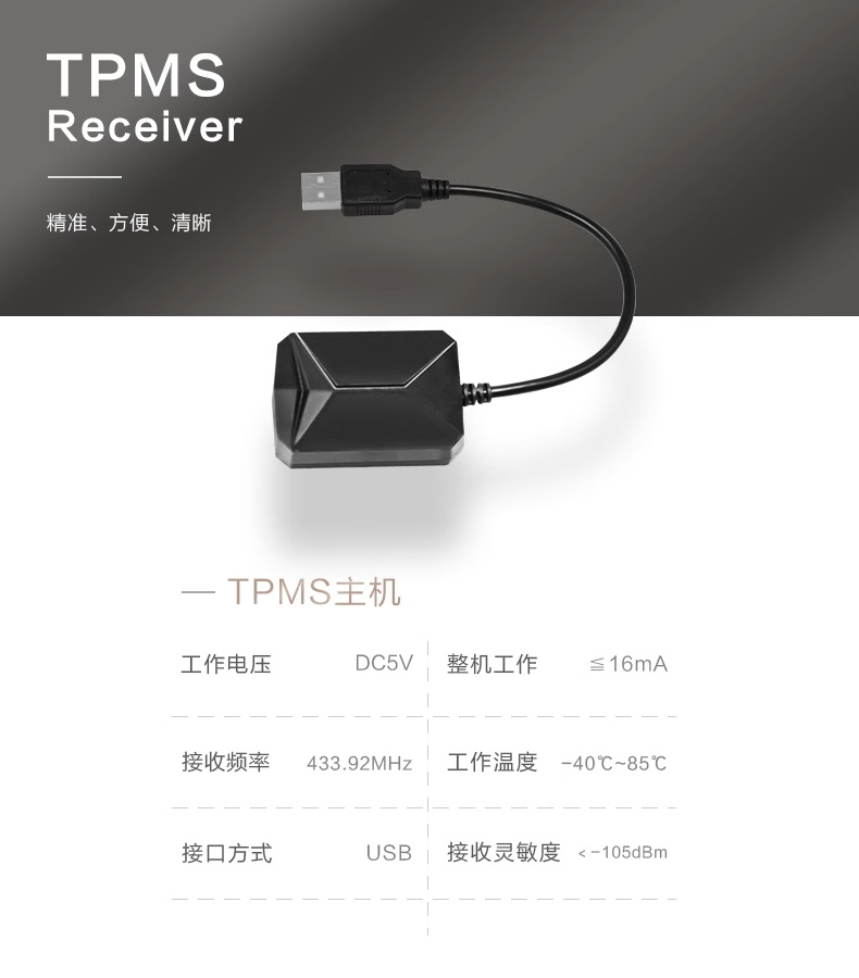 Car Tire Pressure Android Navigation Dedicated Tire Pressure Monitoring USB Tire Pressure Navigation Display Anti-Puncture Car Safety