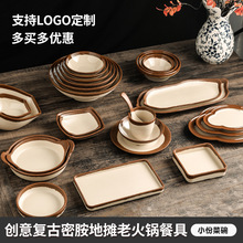 ��ʽ�����븴���ܰ��͵�ǳ�������о��ϻ���;�����̰�̨�ļ���