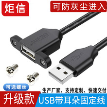 ����USB2.0���L�������乫��ĸ���ݽz�׹̶�USB�����h�C�䙙����