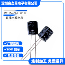 HUAHONGֱX늽 CD110 8*9 16v470uf16v  NƬԴ