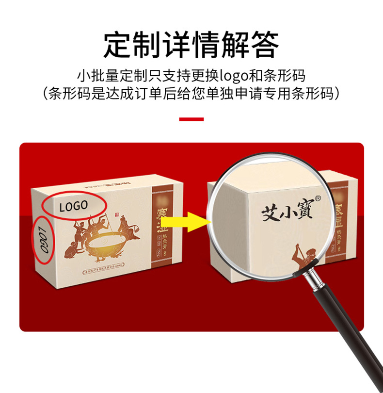 Hot Moxibustion Cream Source Manufacturer Hot Compress Beauty Salon Health Center Mud Moxibustion Herbal Cream General-Purpose Mud Herbal Moxibustion Cream detail image 17