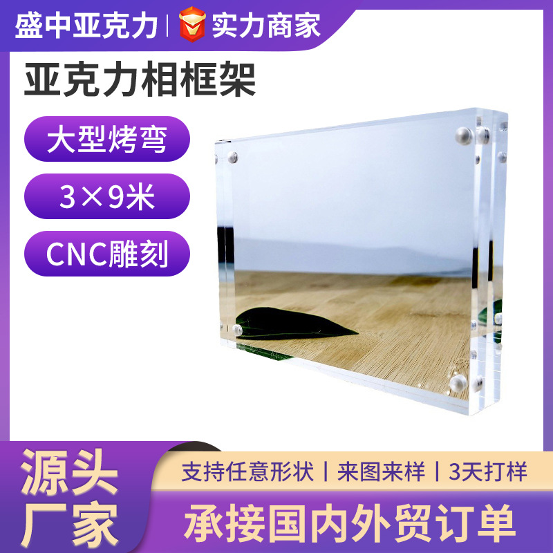 亚克力框架拍立得胶片展示框美术室博物馆画展画框相框ins风