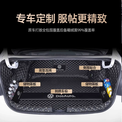 Trunk Mat, trunk mat, full coverage