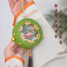 中国风端午diy手工儿童香包香囊半成品立体挂件材料包幼儿园礼福