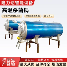 冷冻食品加工;食品杀菌设备;扒炉/铁板烧