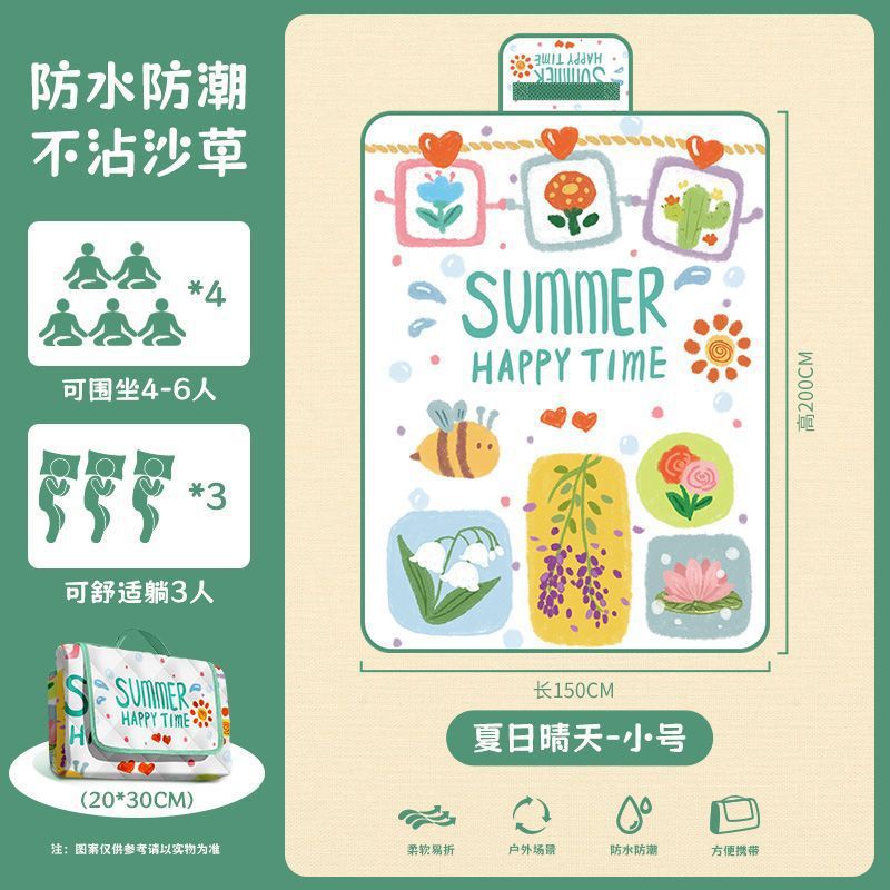 여름의 화창한 날(방습/모래잔디를 차지하지 않음)