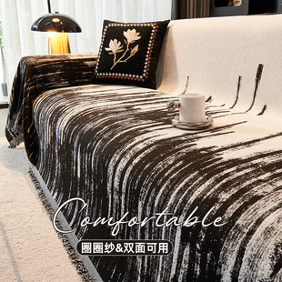 Nordic Light Luxury Sofa Cover Glacier Light Luxury Sofa Towel Advanced Sense Sofa Cover Cloth All Seasons Universal Sofa Cushion
