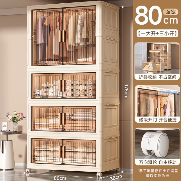 收纳柜子置物柜家用塑料免安装多层杂物简易衣柜婴儿衣服宝宝衣柜|undefined