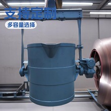 电动钢水浇注包设备 钢水包 铁水包 铝水包 茶壶包等多型号可选