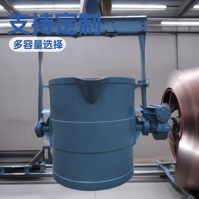 电动钢水浇注包设备 钢水包 铁水包 铝水包 茶壶包等多型号可选