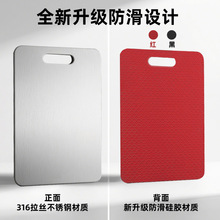 304不锈钢环保硅胶复合双面抗菌菜厨房防滑减震商用家用砧板