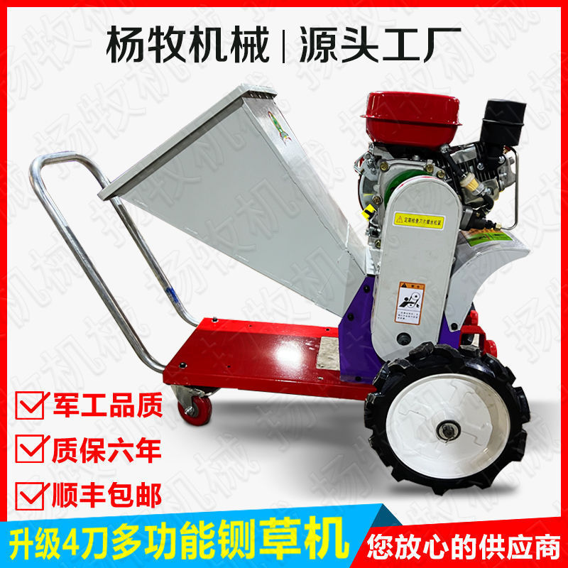 小型家用便携式移动电动三轮车铡草揉丝碎枝机树枝粉碎机柴汽油机