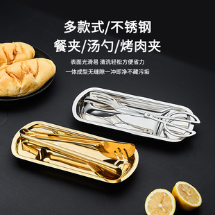 Buffet Tongs, Barbecue Tongs, Stainless Steel Kitchen Fried Steak Tongs, Barbecue Tongs, Thickened Meal-Sharing Tongs, Food Tongs