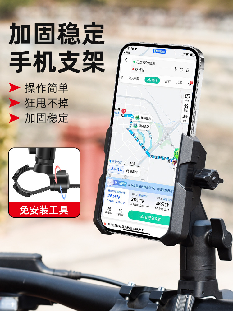 Soporte para teléfono móvil para bicicleta de carretera, soporte de navegación para bicicleta de montaña, desmontaje rápido, absorción de impactos, manija de pie plana, soporte de ciclismo fijo