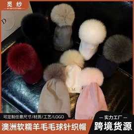 成人手套;3件套;成人帽