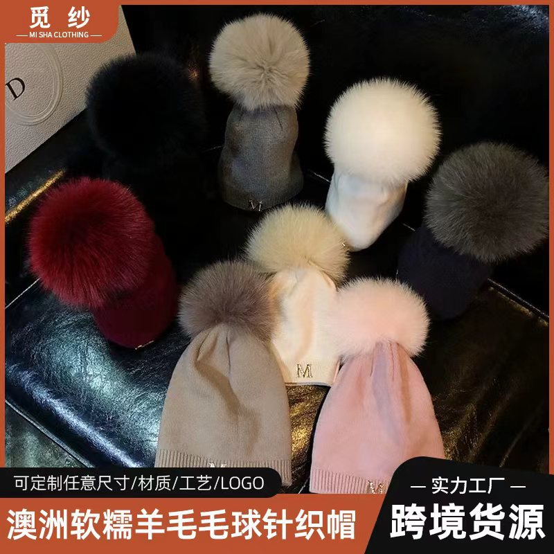 woolen children's quality keep warm knitted hat for men and women