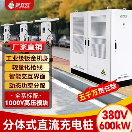 汽车充电桩;自行车充电桩;共享式充电桩