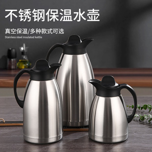 Stainless steel double-layer vacuum insulation pot Jigong pot large capacity Kettle restaurant hotel office kettle printable logo