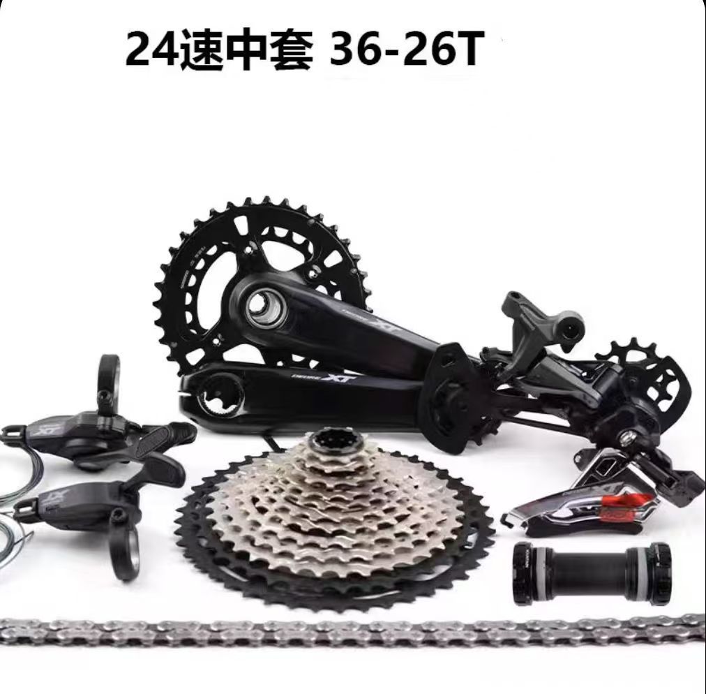 SHIMANO XIMANO XT M8100 conjunto de 12 velocidades 24 velocidades 1 * 12 2 * 12 conjunto de dientes de freno de manga media