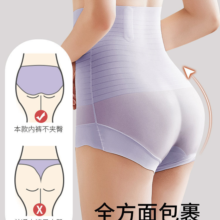 Seda de hielo sin costuras más tamaño vientre contrayendo pantalones corsé fuerte Cintura alta cadera levantamiento vientre contraer ropa interior de las mujeres