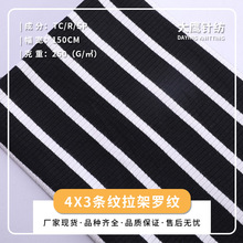 4X3�ڰחl�y���������_�y 250������  �ӗl�_�y���� �r�b����