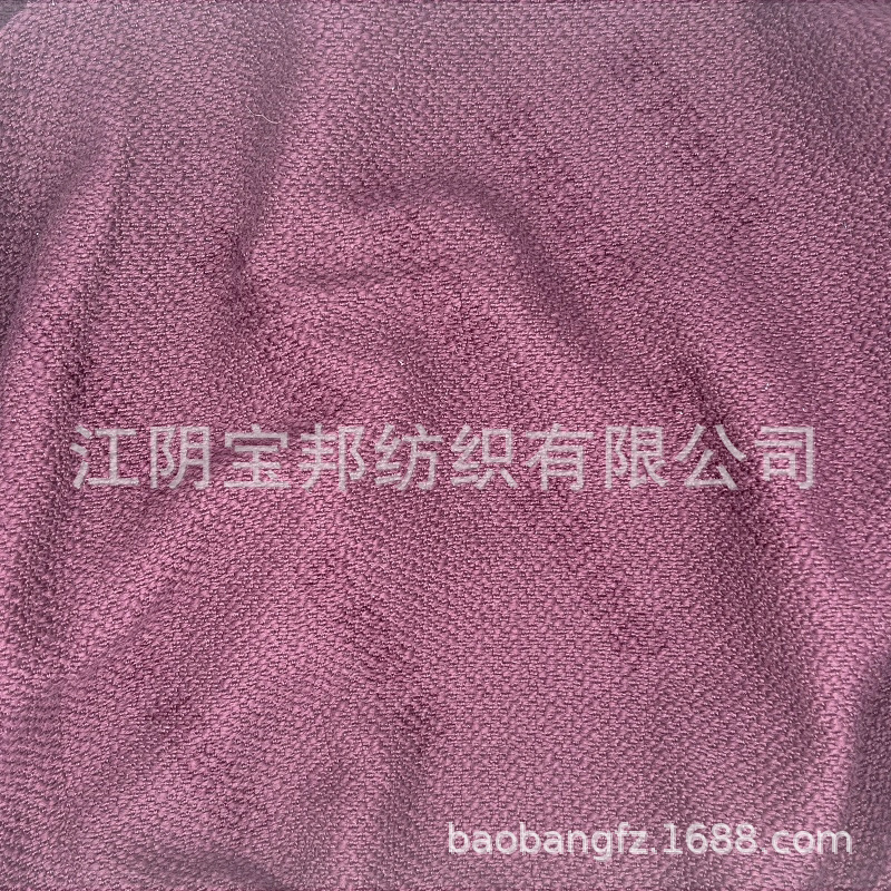 粉紫色一色花式布 质地棉为主