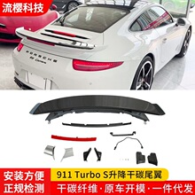 �m��12-15���r��carrara911/991.1���b늄�������̼�w�Sβ��