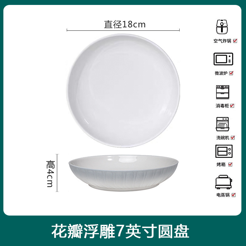 꽃잎 엠보싱 7inch 디스크